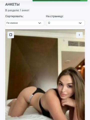 Анкета проститутки Лаура, 24 года